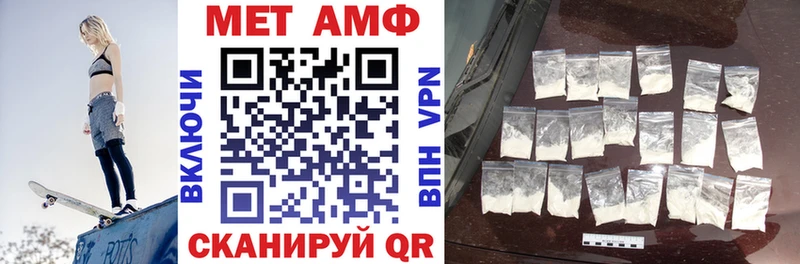 закладки  Фурманов  АМФ 97% 