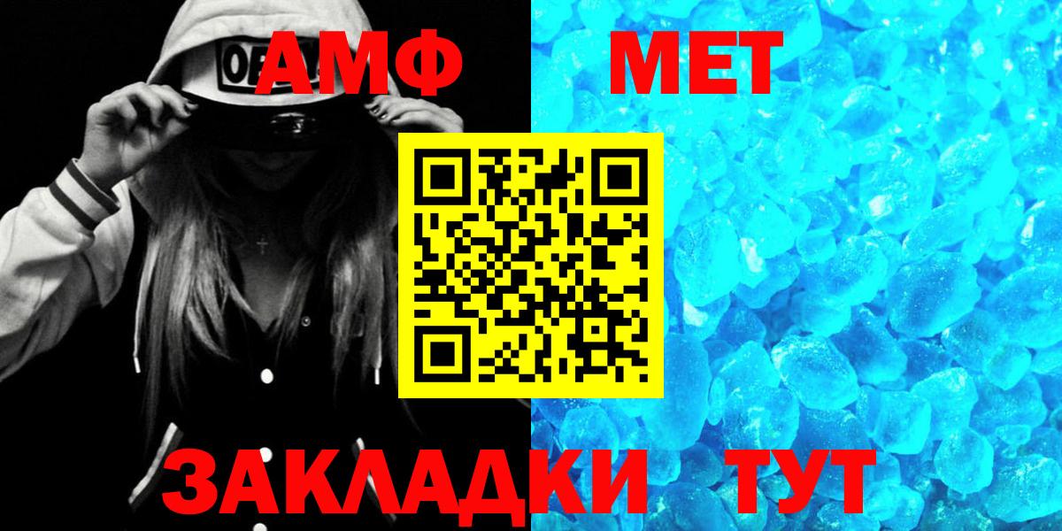 Амфетамин 98% Фурманов