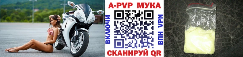 Alfa_PVP кристаллы Фурманов