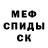 Amphetamine 97% Yaroslav Potuzhnyi