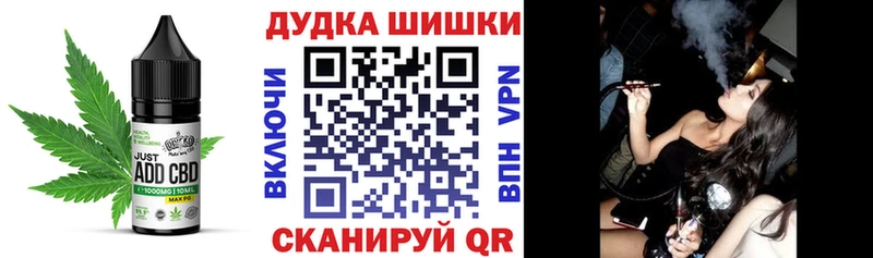 Cannafood конопля  Фурманов 
