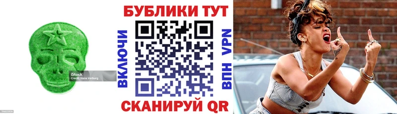 ссылка на мегу сайт  Фурманов  Ecstasy таблы 