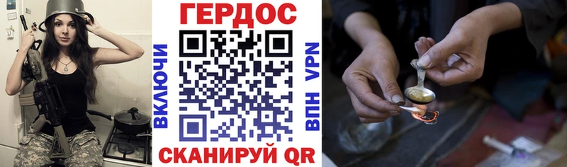 ГЕРОИН Афган  кракен   Фурманов  магазин   