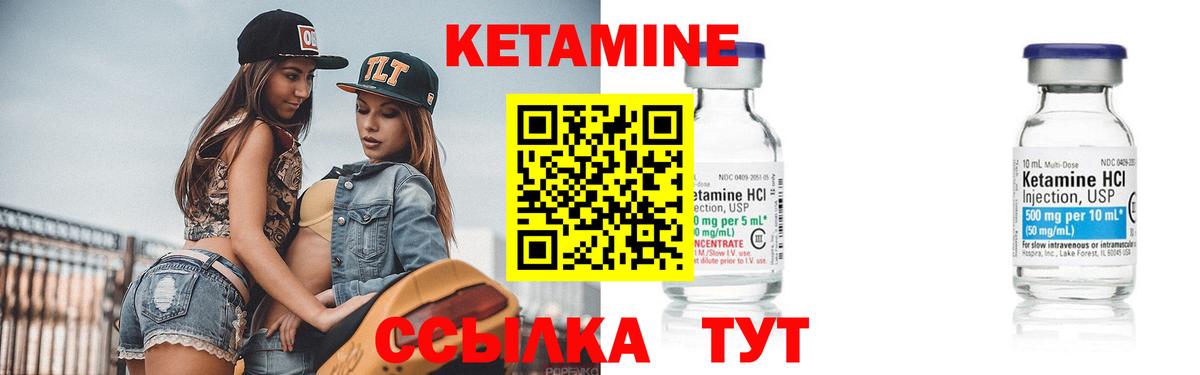 ОМГ ОМГ ссылки  КЕТАМИН ketamine  Фурманов  Вход с VPN  Кетамин ketamine 