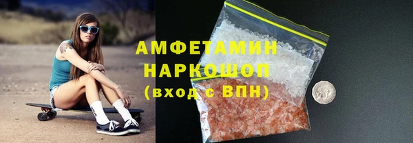 мефедрон мука Наволоки