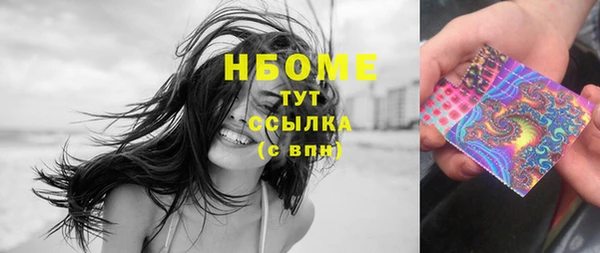 COCAINE Навашино