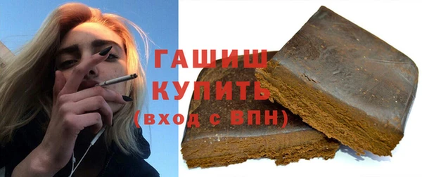 мефедрон мука Наволоки