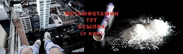 COCAINE Навашино