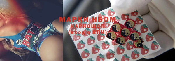 кокс Нефтегорск