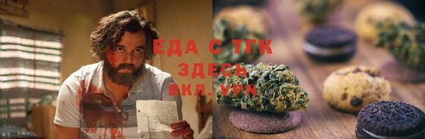COCAINE Навашино
