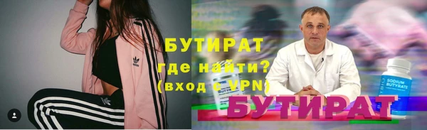 хмурый Нефтекумск