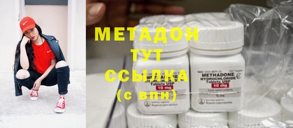 COCAINE Навашино