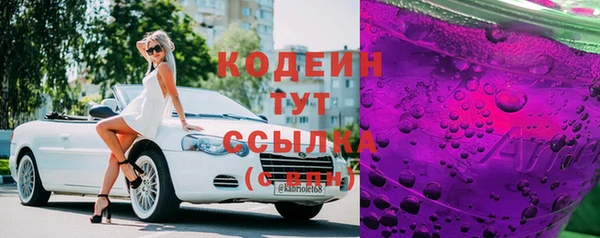 мефедрон мука Наволоки