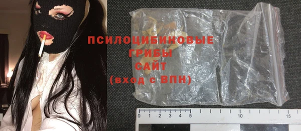COCAINE Навашино