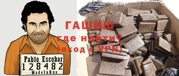 мефедрон мука Наволоки