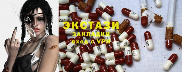 COCAINE Навашино