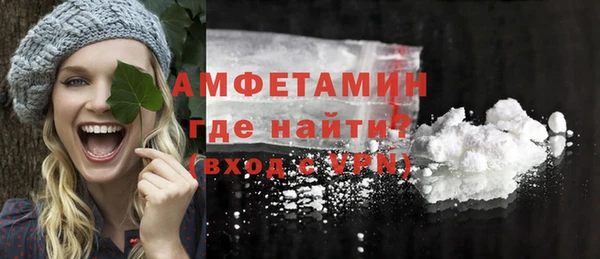 мефедрон мука Наволоки