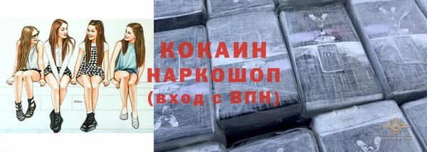 мефедрон мука Наволоки