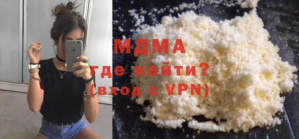 мефедрон мука Наволоки