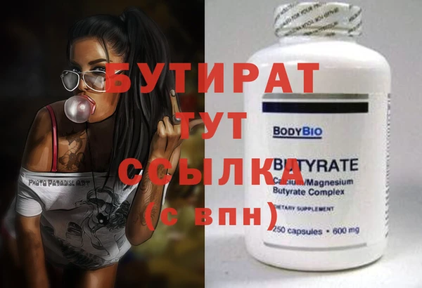 COCAINE Навашино