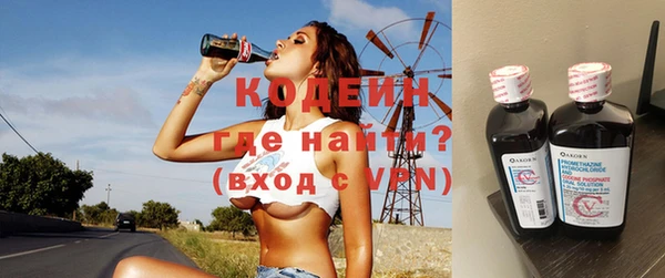 мефедрон мука Наволоки