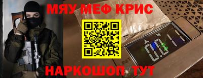 трава Лесосибирск