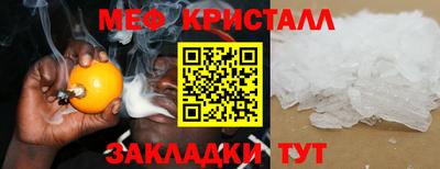 герыч Ливны