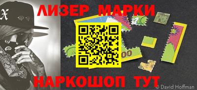 герыч Ливны