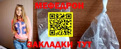 трава Лесосибирск