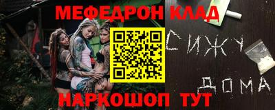 герыч Ливны