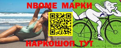 трава Лесосибирск