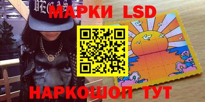 трава Лесосибирск