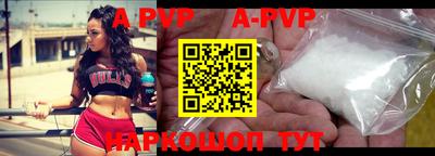 герыч Ливны