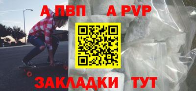 герыч Ливны