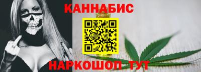 герыч Ливны