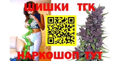 трава Лесосибирск