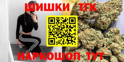 трава Лесосибирск