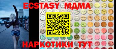 трава Лесосибирск