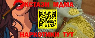 трава Лесосибирск