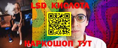 герыч Ливны