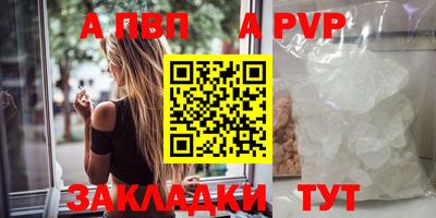 герыч Ливны
