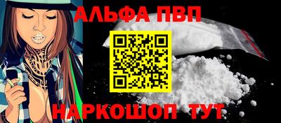 трава Лесосибирск