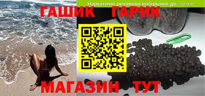 героин Ликино-Дулёво