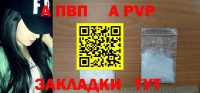 герыч Ливны