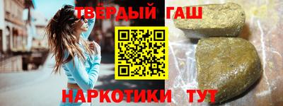 трава Лесосибирск