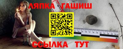 герыч Ливны