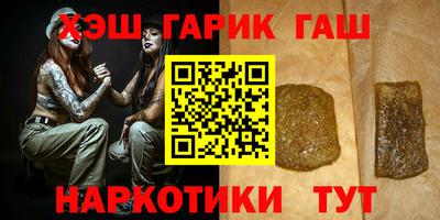 трава Лесосибирск