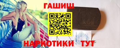 героин Ликино-Дулёво