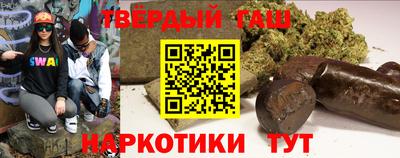 трава Лесосибирск