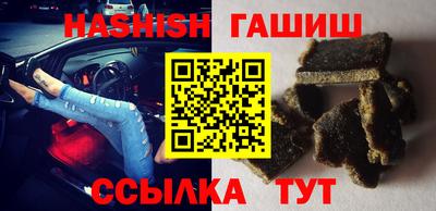 герыч Ливны